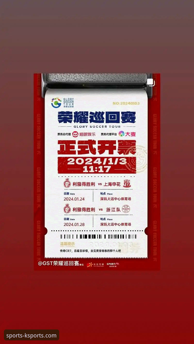 K体育官网平台详解：体育娱乐平台排名与实用指南