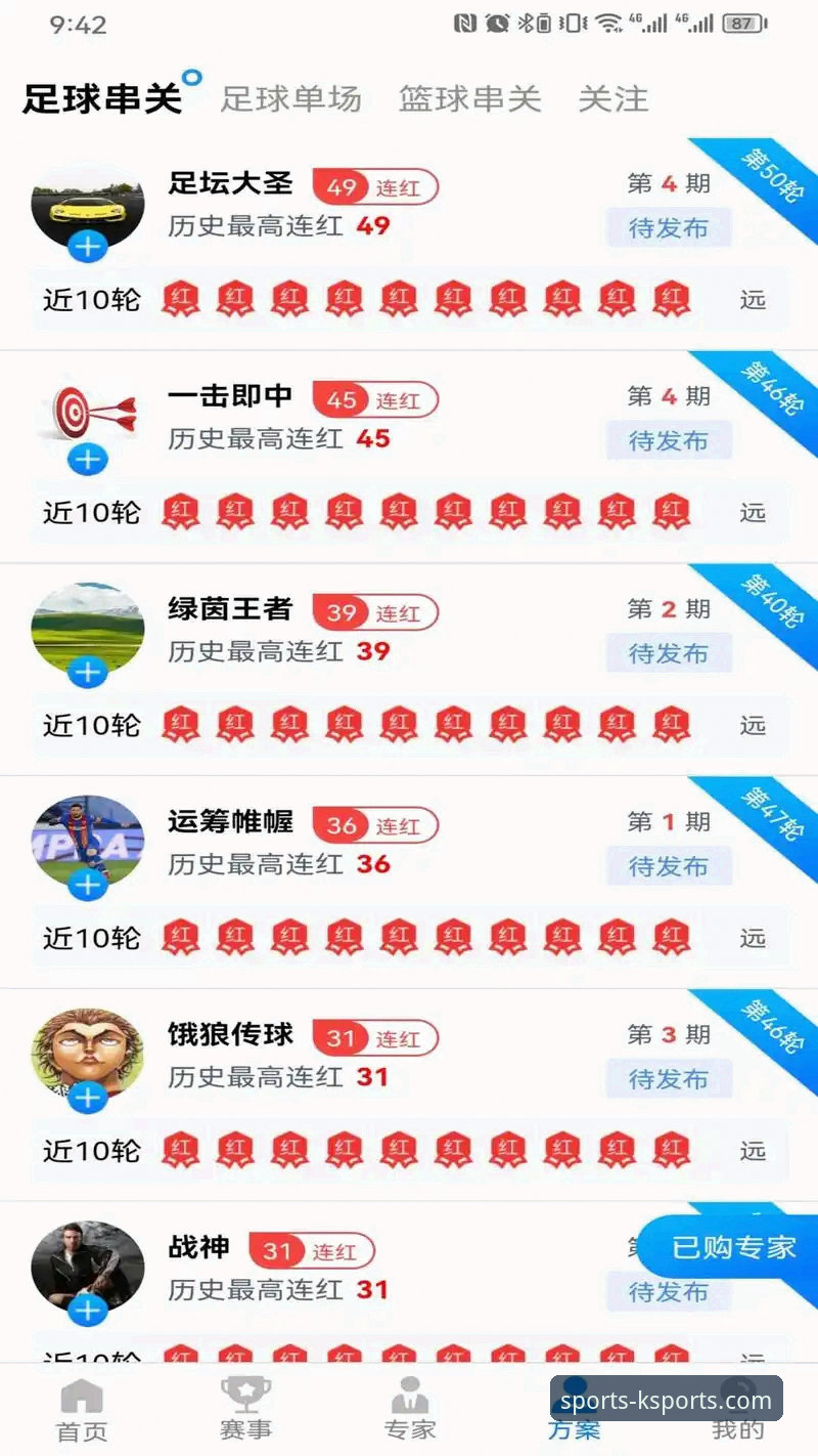 k体育下载对比 老用户实锤:k体育下载对比后的真实体验分享,这些细节你可能没注意