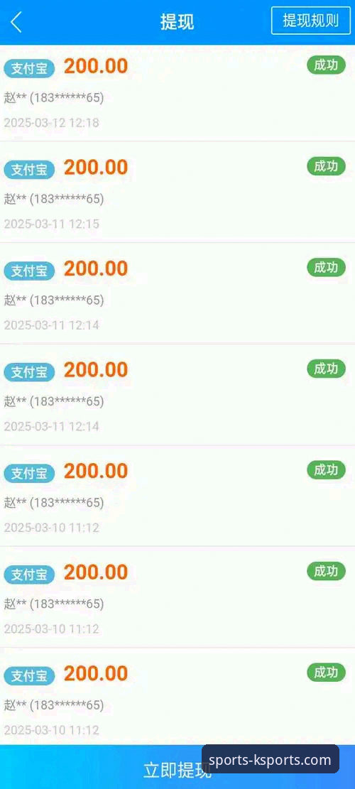 K体育官网平台最新版本(v2.1.3)下载与注册使用全教程