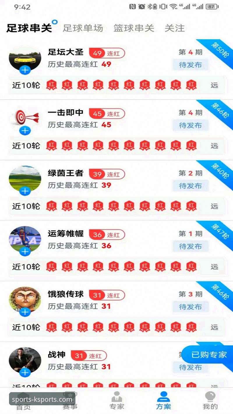 K体育官网平台 vs 传统平台：2026体育娱乐平台排名新格局
