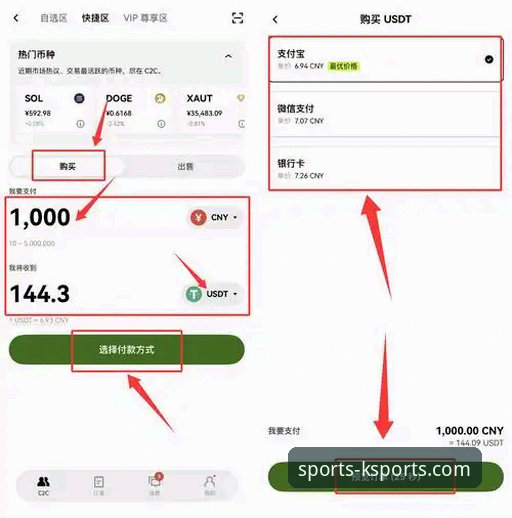 K体育官网平台安装教程：ksports app下载怎么下载与使用指南