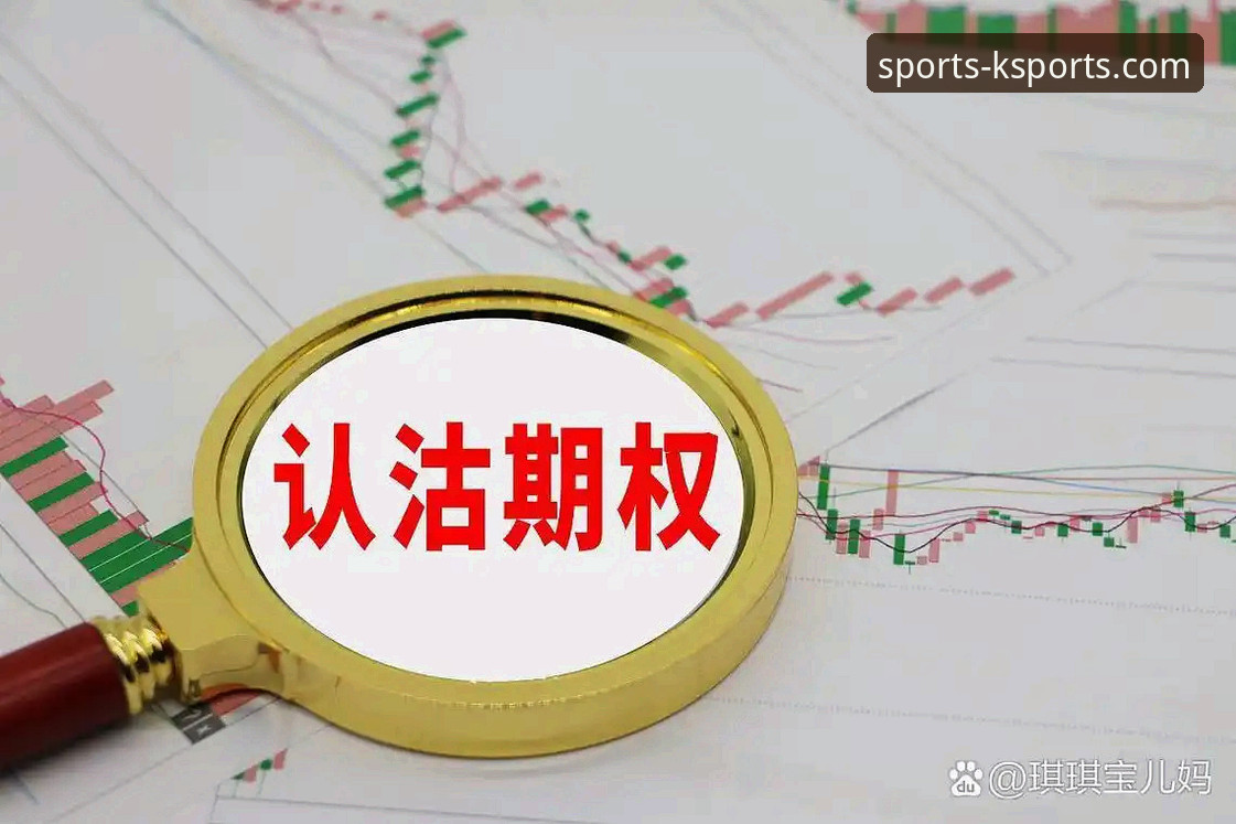 K体育平台存款提款操作教程：从入门到精通的安全流程解析